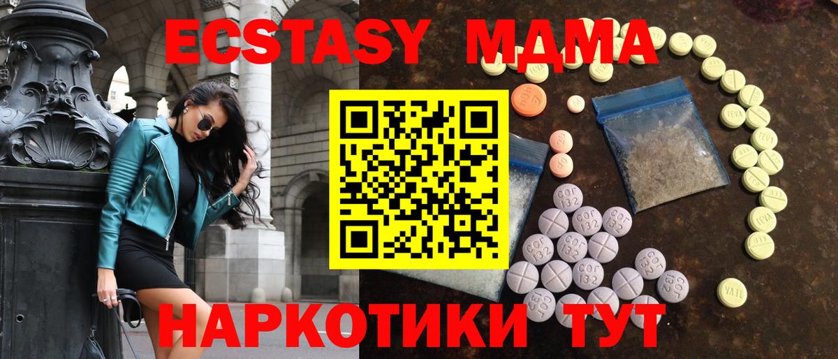 Приморско-Ахтарск  Ecstasy таблы  OMG ТОР  ЭКСТАЗИ louis Vuitton  Вход с VPN 