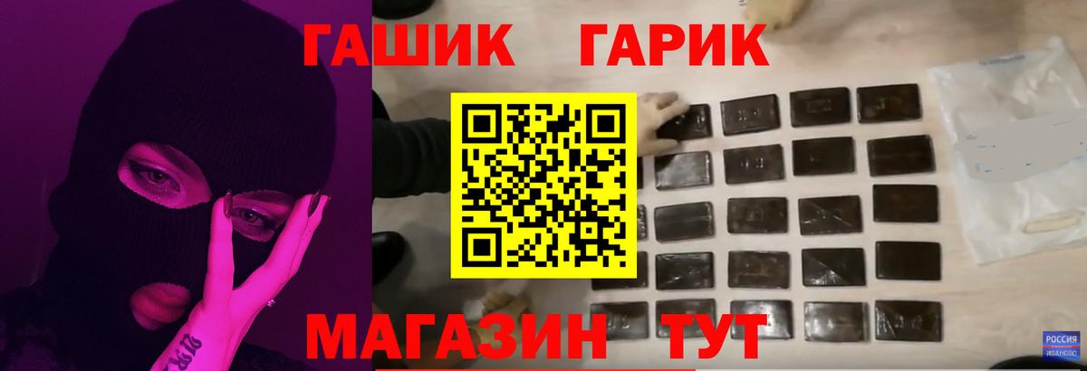 Гашиш индика сатива Приморско-Ахтарск