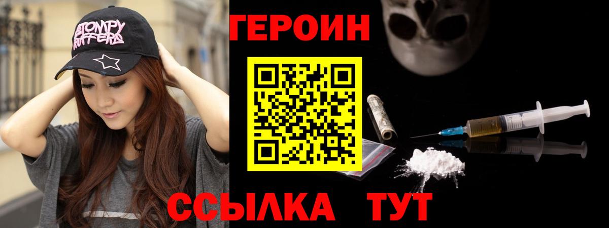 Марихуана  ГАШИШ  A-PVP СОЛЬ кристаллы  Приморско-Ахтарск  Вход с VPN  Меф  ГАШ  Меф кристаллы 
