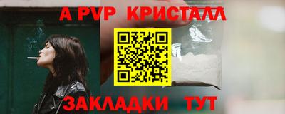 дживик Пыть-Ях