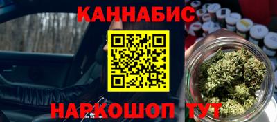 гашиш Пугачёв