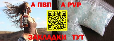 дживик Пыть-Ях