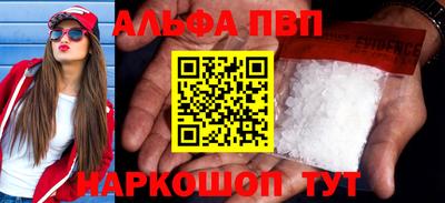 гашиш Пугачёв