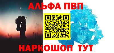 дживик Пыть-Ях