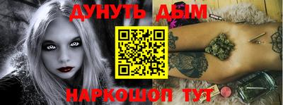 дурь Пушкино