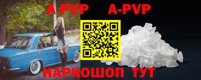 гашиш Пугачёв