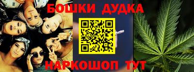 гашиш Пугачёв