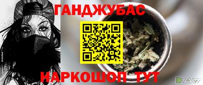 гашиш Пугачёв