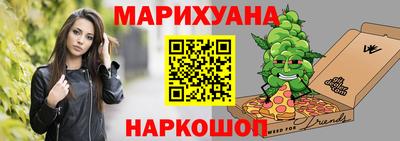 дурь Пушкино