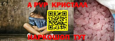 дурь Пушкино