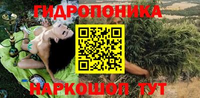 гашиш Пугачёв