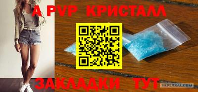 гашиш Пугачёв