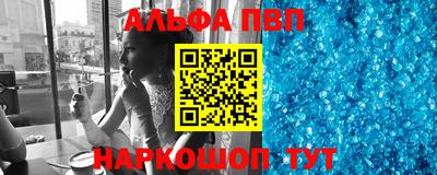 дурь Пушкино