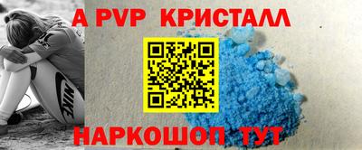 дурь Пушкино