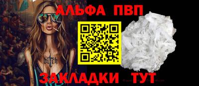 гашиш Пугачёв