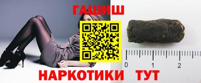 гашиш Пугачёв