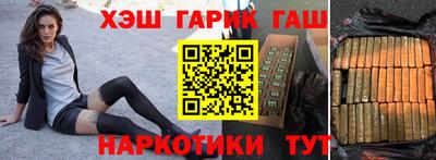 гашиш Пугачёв