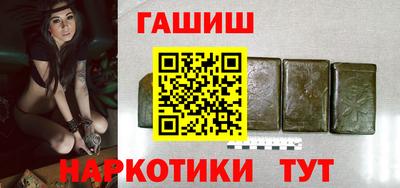 дурь Пушкино