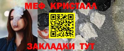 гашиш Пугачёв