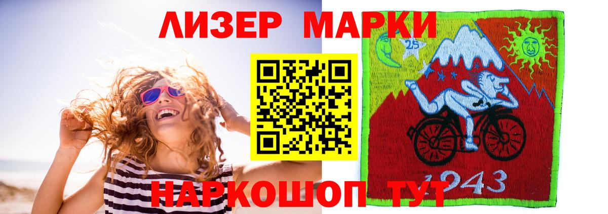 ЛСД экстази кислота Приморско-Ахтарск