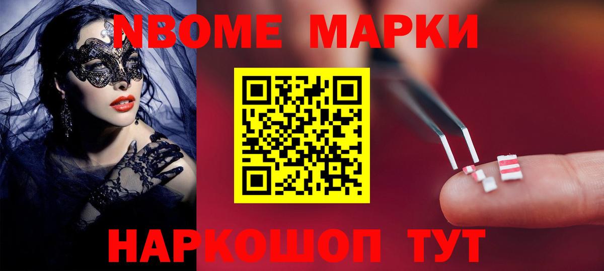 blacksprut ссылка  ЛСД экстази кислота  Вход с VPN  ЛСД экстази кислота  Приморско-Ахтарск 