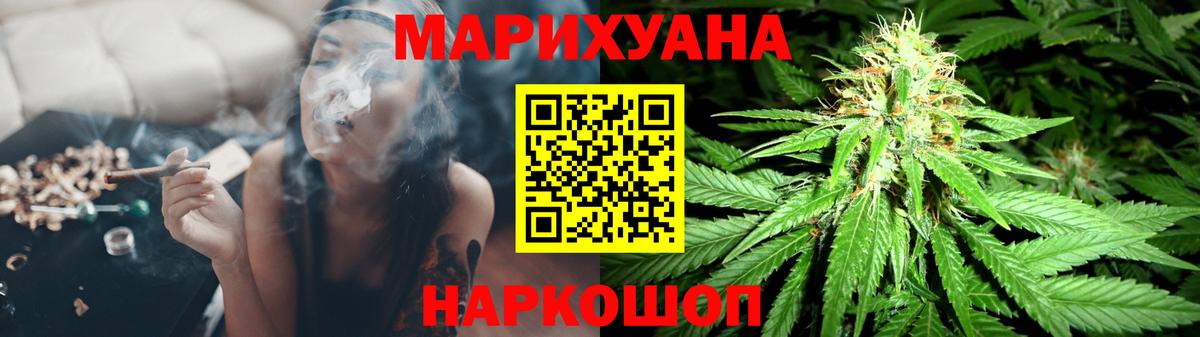 Бошки Шишки план Приморско-Ахтарск